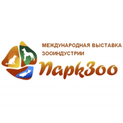 Выставка "ПаркЗоо" в Москве в сентябре 2024